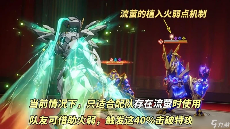 崩壞星穹鐵道新遺器適合那些角色 崩壞星穹鐵道新遺器刷取攻略