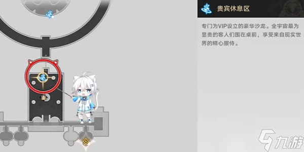 崩壞星穹鐵道再見匹諾康尼任務攻略大全