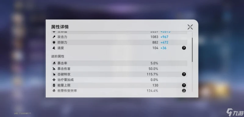 崩壞星穹鐵道末日幻影平民過關技巧