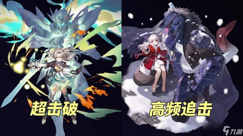 崩壞星穹鐵道新遺器適合那些角色 崩壞星穹鐵道新遺器刷取攻略