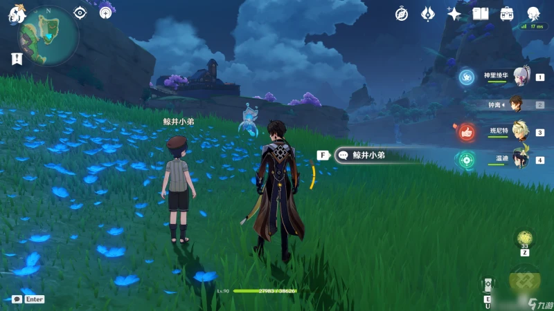 原神鯨井小弟在哪裡大全