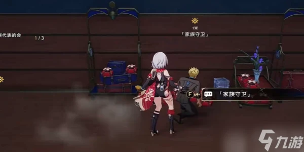 崩壞星穹鐵道再見匹諾康尼任務攻略大全