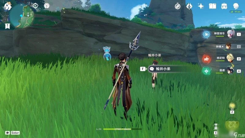 原神鯨井小弟在哪裡大全