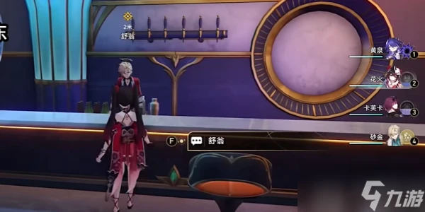 崩壞星穹鐵道再見匹諾康尼任務攻略大全