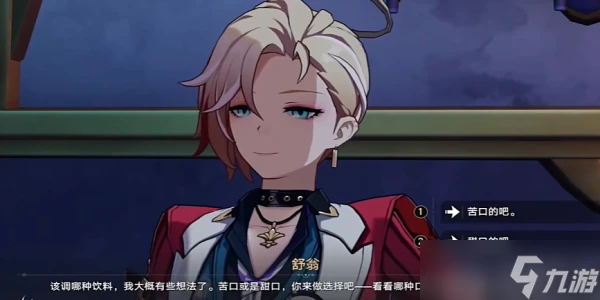 崩壞星穹鐵道再見匹諾康尼任務攻略大全