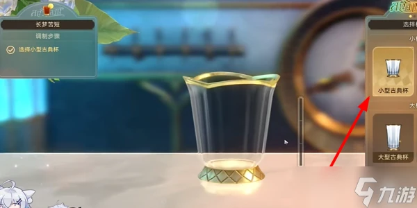 崩壞星穹鐵道再見匹諾康尼任務攻略大全