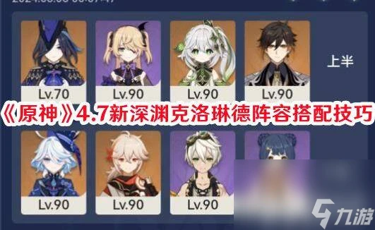 原神繹思振筆集活動在哪參與 思振筆集活動參與條件及玩法介紹