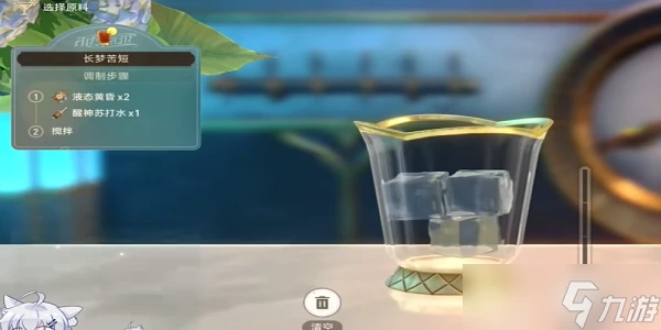 崩壞星穹鐵道再見匹諾康尼任務攻略大全