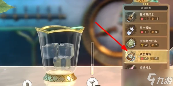 崩壞星穹鐵道再見匹諾康尼任務攻略大全