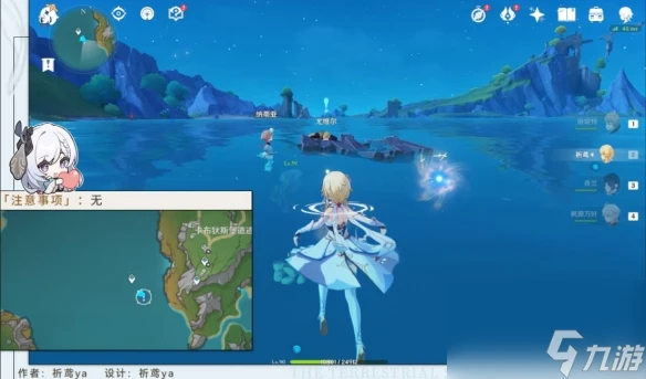 原神得償所願的尋寶之旅怎麼做 得償所願的尋寶之旅任務完成攻略