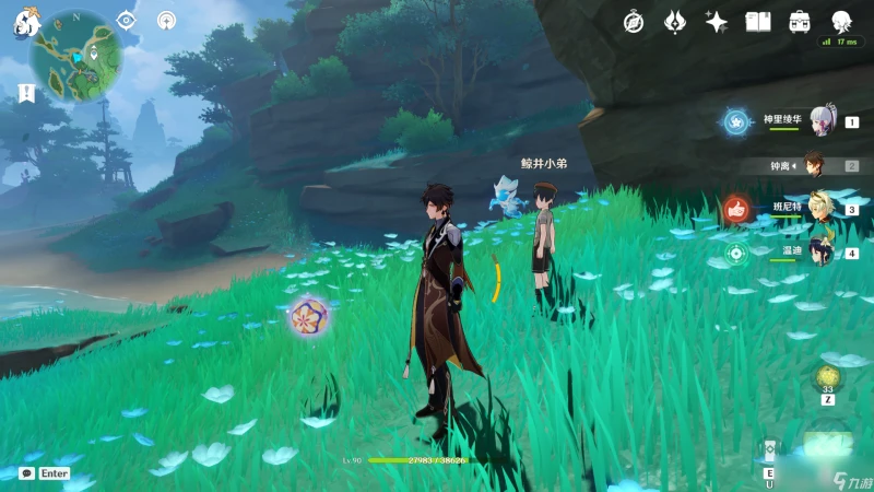 原神鯨井小弟在哪裡大全