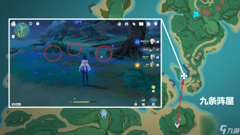 《原神》鳴草收集方法詳細介紹