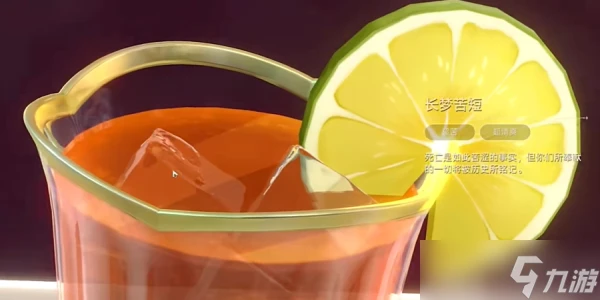 崩壞星穹鐵道再見匹諾康尼任務攻略大全