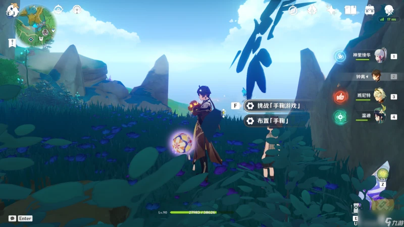 原神鯨井小弟在哪裡大全