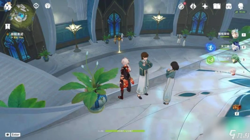 原神往事亦新事任務都有啥獎勵 往事亦新事任務獎勵匯總介紹