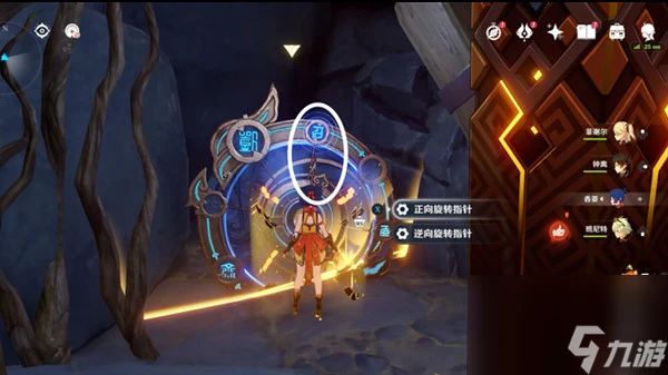 原神羅盤要怎麼轉到第三空間 原神羅盤轉到第三空間的方法介紹