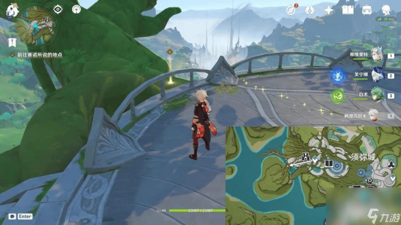 原神往事亦新事任務都有啥獎勵 往事亦新事任務獎勵匯總介紹