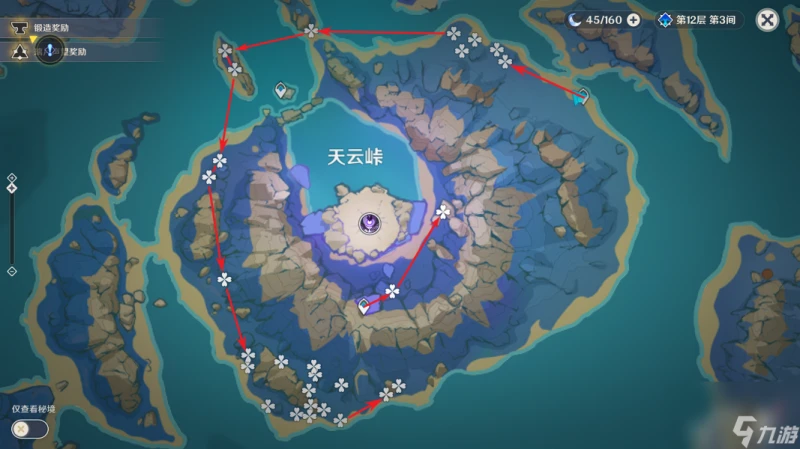 《原神》鳴草收集方法詳細介紹