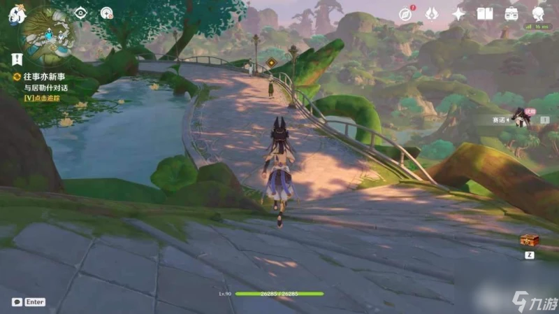 原神往事亦新事任務都有啥獎勵 往事亦新事任務獎勵匯總介紹