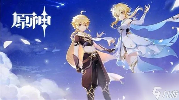 原神島與海的彼岸任務攻略