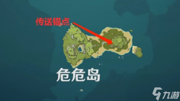 原神島與海的彼岸任務攻略