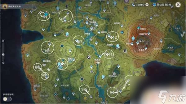 原神苗圃12個為啥就11個 原神12處野外苗圃任務攻略