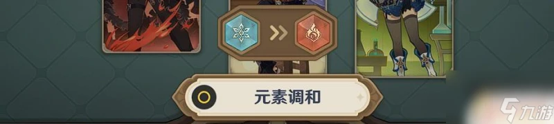 原神尋找失蹤的精靈 純水精靈攻略怎麼過