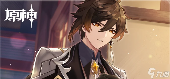 原神鍾離武器哪個好2024 鍾離武器選擇攻略