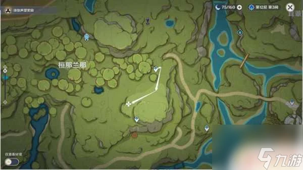 原神苗圃12個為啥就11個 原神12處野外苗圃任務攻略