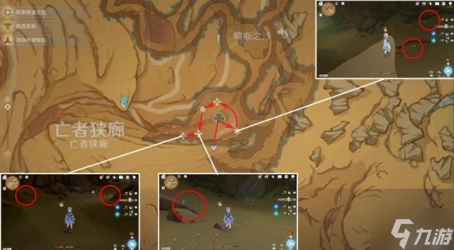 原神沙脂蛹在哪采2024 沙脂蛹採集路線推薦