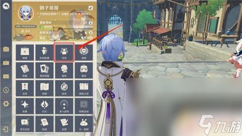 在原神裡面怎麼加好友 原神好友添加方法