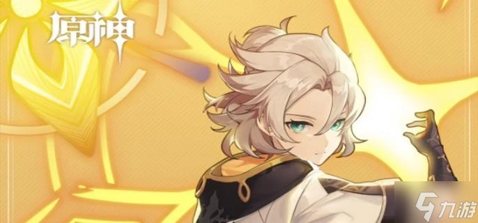 原神阿貝多武器哪個好 阿貝多武器選擇推薦