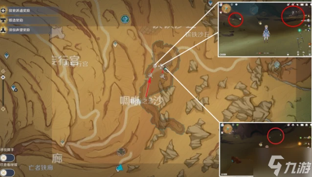 原神沙脂蛹在哪采2024 沙脂蛹採集路線推薦