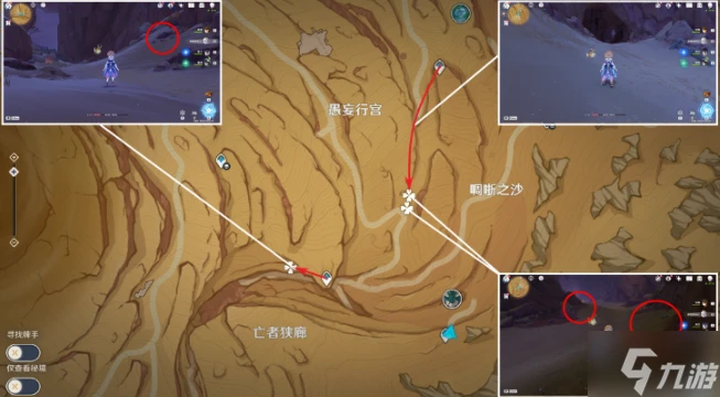 原神沙脂蛹在哪采2024 沙脂蛹採集路線推薦