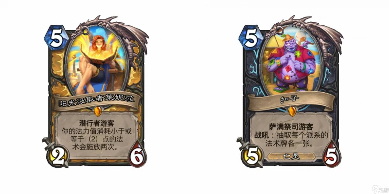 爐石傳說勝地歷險記新卡匯總