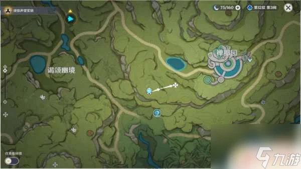 原神苗圃12個為啥就11個 原神12處野外苗圃任務攻略