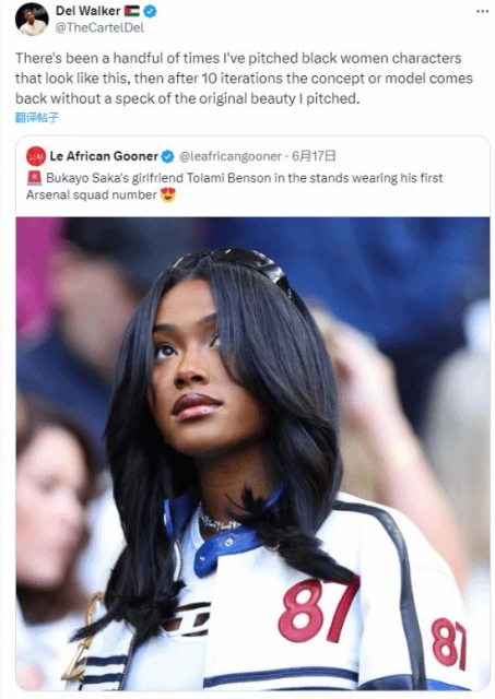 藝術家：提議的漂亮角色經常被忽視 被改成"阿姨"