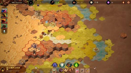 回合制類Rogue探索遊戲《沙行者》STEAM 中文版