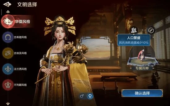 當一個棄游的SLG玩家重新入坑