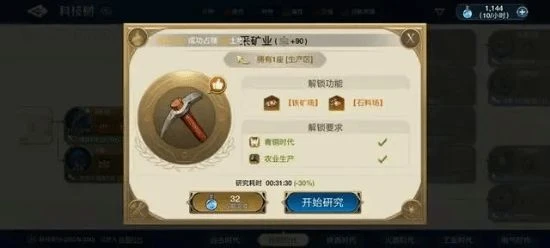 當一個棄游的SLG玩家重新入坑