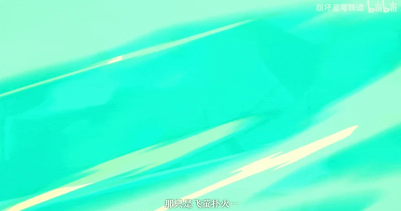 在流螢身上，我看到了二游角色塑造的未來