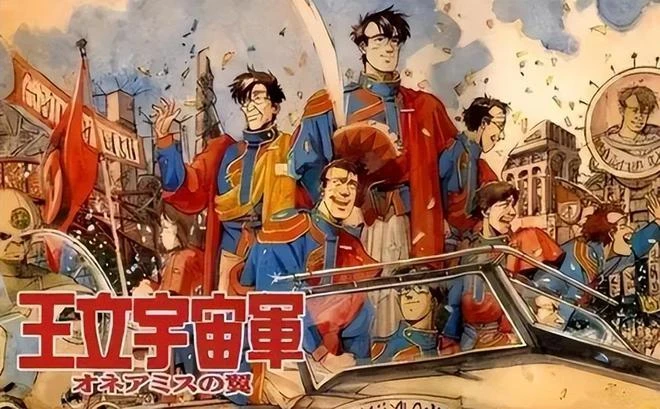 製作EVA的動畫公司倒閉了，為了賺錢居然製作工口遊戲和賣西紅柿