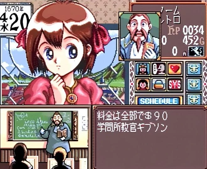 製作EVA的動畫公司倒閉了，為了賺錢居然製作工口遊戲和賣西紅柿