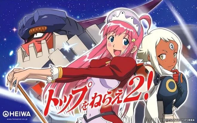 製作EVA的動畫公司倒閉了，為了賺錢居然製作工口遊戲和賣西紅柿