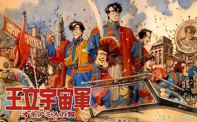 曾影響日本動畫行業的公司，為了賺錢居然製作工口遊戲和賣西紅柿