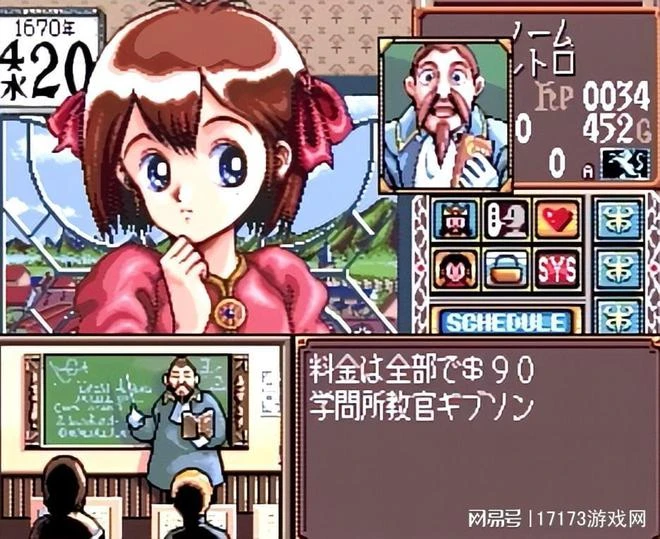 曾影響日本動畫行業的公司，為了賺錢居然製作工口遊戲和賣西紅柿