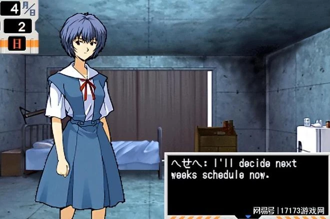 曾影響日本動畫行業的公司，為了賺錢居然製作工口遊戲和賣西紅柿