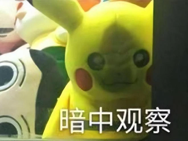 騰訊寶可夢版的農藥，預約人數超1400萬，網友：盜版遊戲的味道