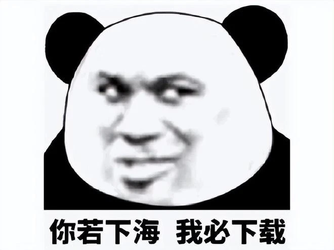 騰訊寶可夢版的農藥，預約人數超1400萬，網友：盜版遊戲的味道