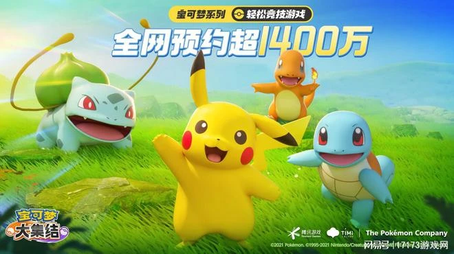 憋了三年，騰訊×任天堂新作終於開測，卻被吐槽像盜版遊戲